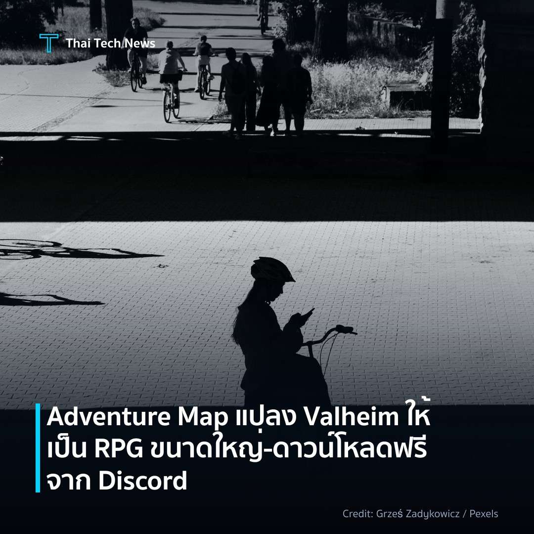 Adventure Map แปลง Valheim ให้เป็น RPG ขนาดใหญ่—ดาวน์โหลด…