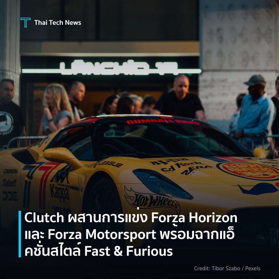 Clutch ผสานการแข่ง Forza Horizon และ Forza Motorsport พร้อมฉากแอ็คชั่นสไตล์ Fast & Furious