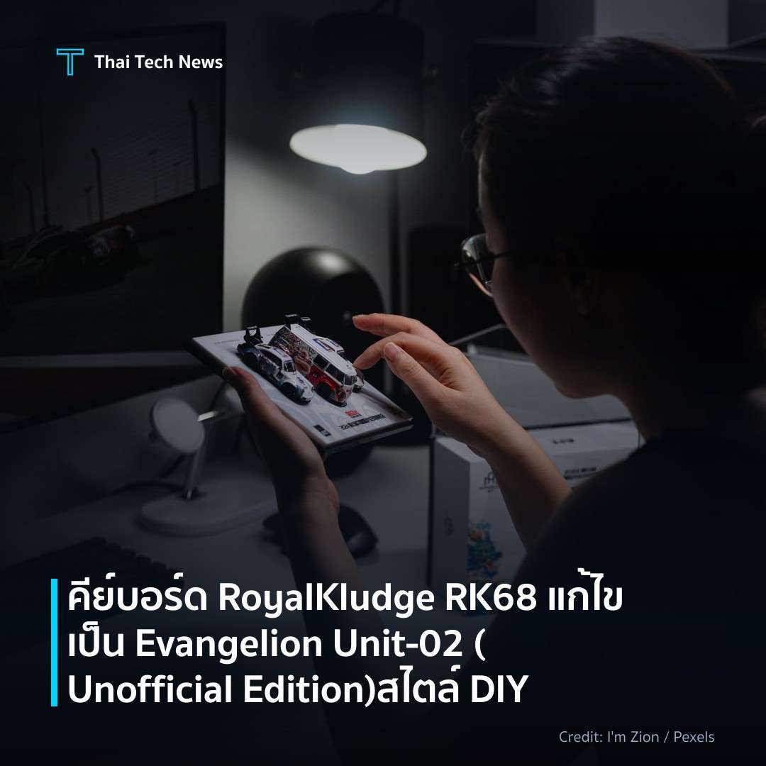 คีย์บอร์ด RoyalKludge RK68 แก้ไขเป็น Evangelion Unit‑02 (…