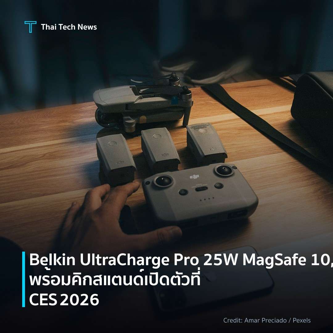 Belkin UltraCharge Pro 25W MagSafe 10,000 mAh พร้อมคิกสแต…