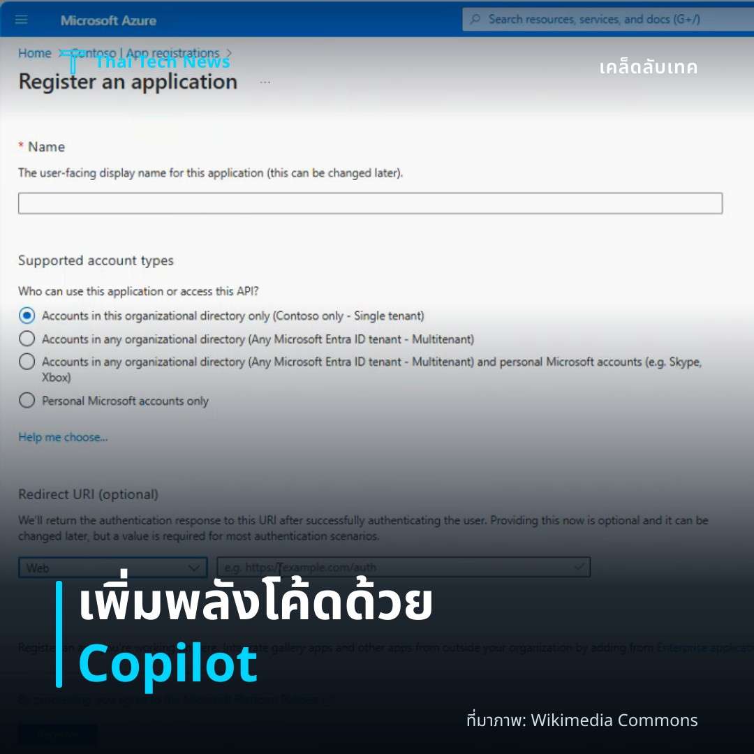 วิธีตั้งค่าและใช้ GitHub Copilot ใน Visual Studio Code เพื่อเพิ่มประสิทธิภาพการเขียนโค้ดอย่างมืออาชีพ