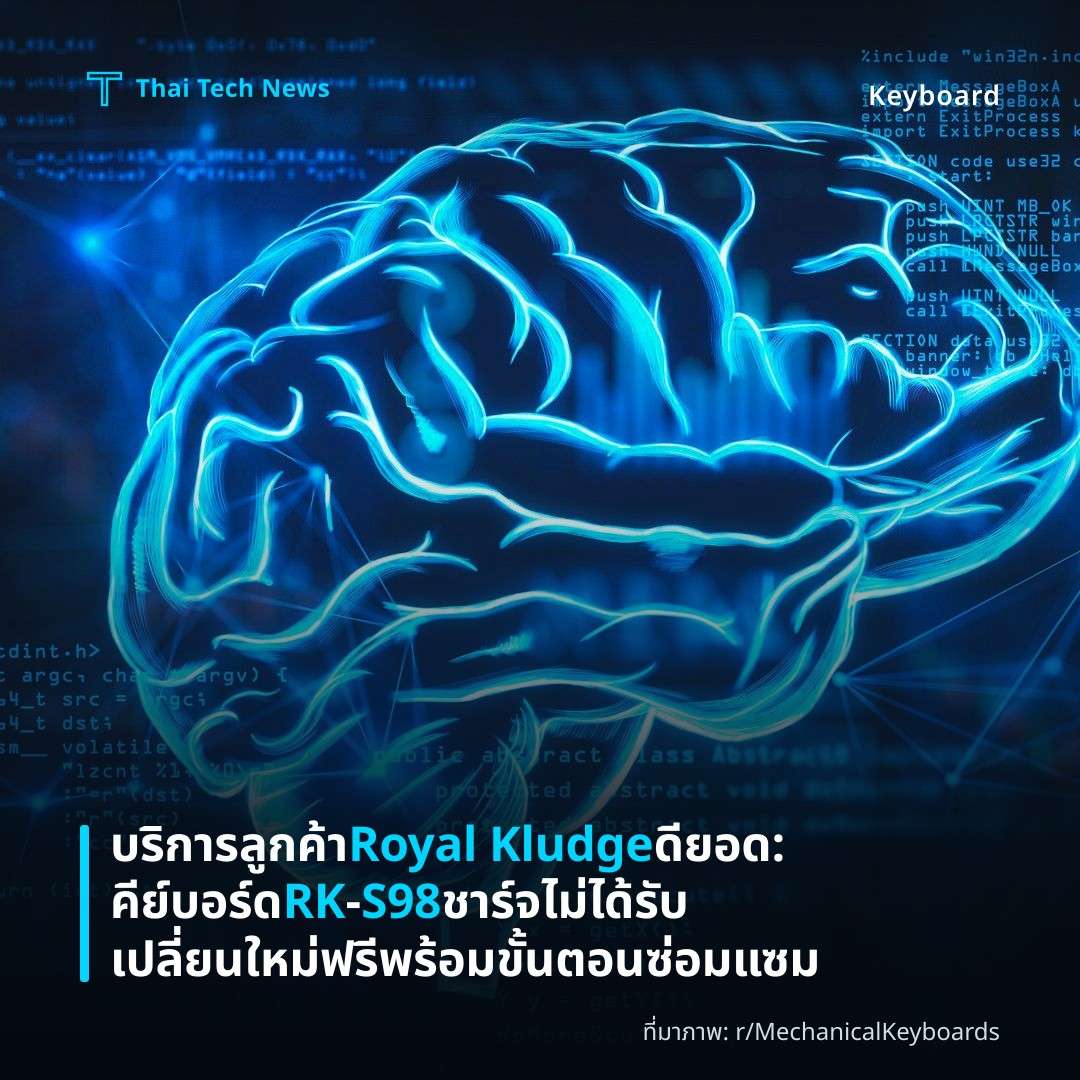 บริการลูกค้า Royal Kludge ดียอด: คีย์บอร์ด RK‑S98 ชาร์จไม่ได้รับเปลี่ยนใหม่ฟรีพร้อมขั้นตอนซ่อมแซม