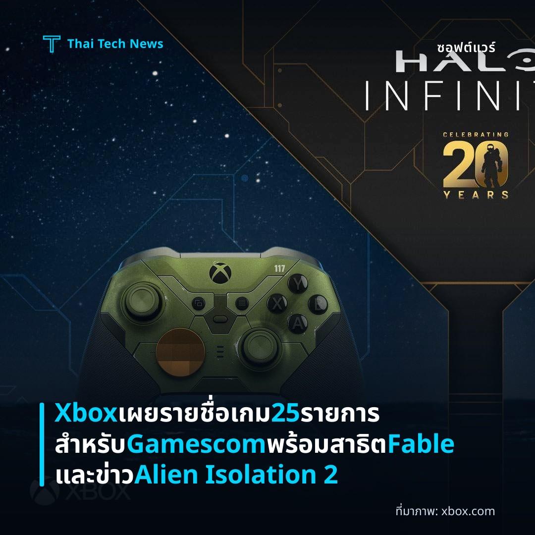 Xbox เผยรายชื่อเกม 25 รายการสำหรับ Gamescom พร้อมสาธิต Fable และข่าว Alien Isolation 2