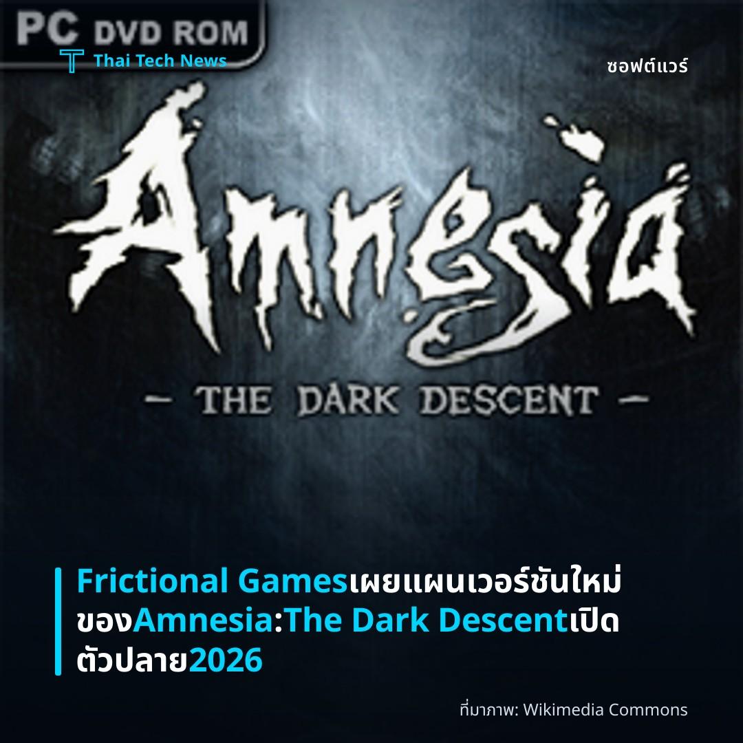 Frictional Games เผยแผนเวอร์ชันใหม่ของ Amnesia: The Dark Descent เปิดตัวปลาย 2026