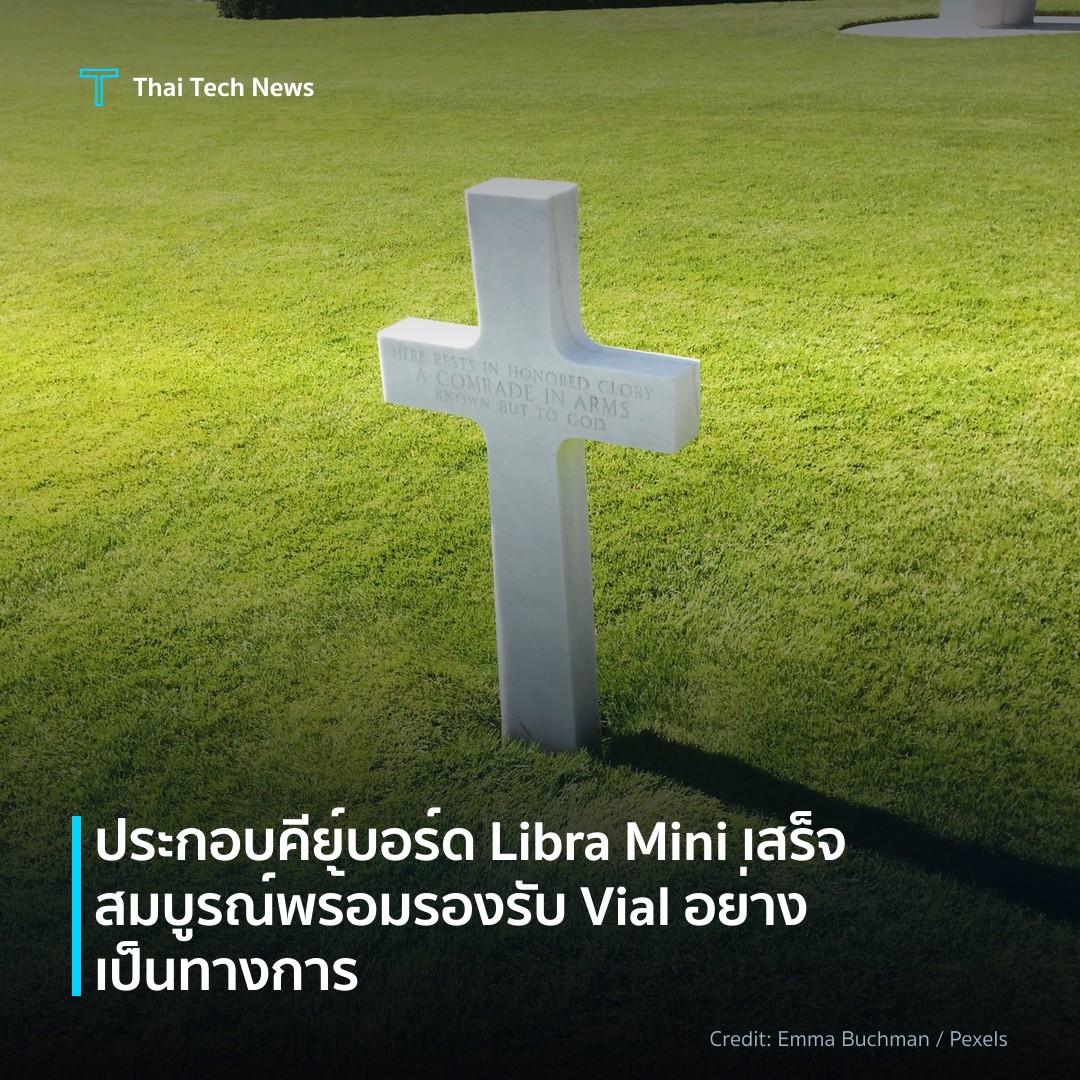 ประกอบคีย์บอร์ด Libra Mini เสร็จสมบูรณ์ พร้อมรองรับ Vial …
