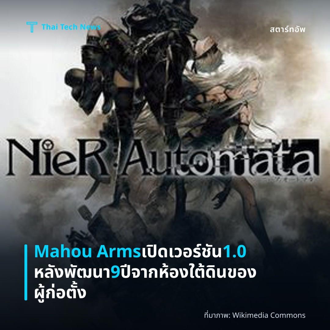 Mahou Arms เปิดเวอร์ชัน 1.0 หลังพัฒนา 9 ปี จากห้องใต้ดินของผู้ก่อตั้ง
