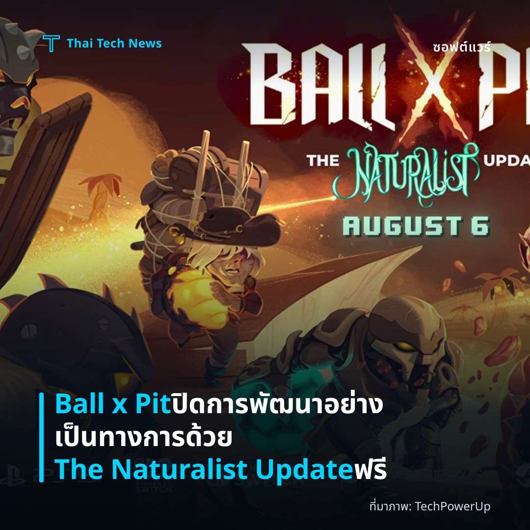 Ball x Pit ปิดการพัฒนาอย่างเป็นทางการด้วย The Naturalist Update ฟรี