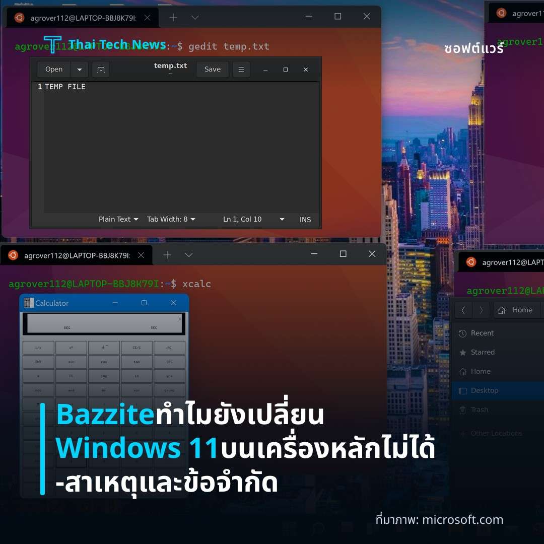 Bazzite ทำไมยังเปลี่ยน Windows 11 บนเครื่องหลักไม่ได้ – สาเหตุและข้อจำกัด