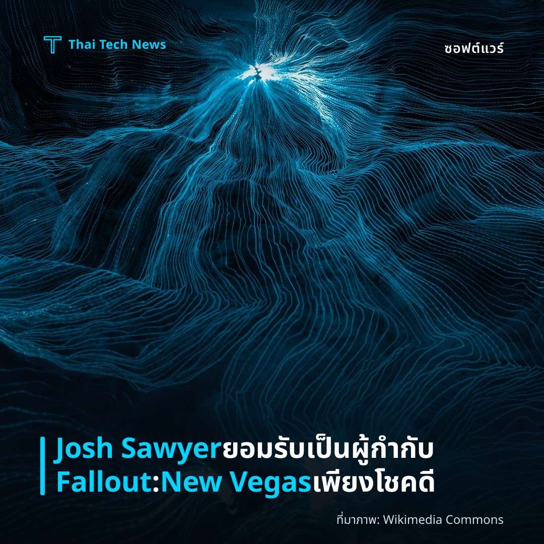 Josh Sawyer ยอมรับเป็นผู้กำกับ Fallout: New Vegas เพียงโชคดี